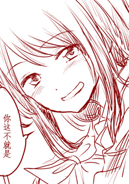 若是没有遇见你。