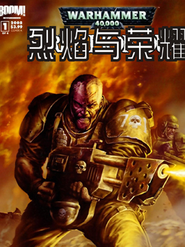 战锤40K烈焰与荣耀