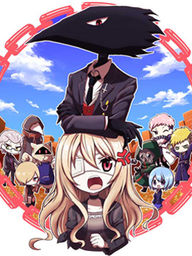 被虐的諾艾爾醬 - 