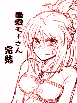 莫德雷德最可愛