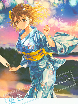 政宗君的复仇画集