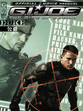 特种部队-电影版前传