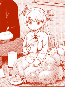 与鮟鱇鱼公主相遇的故事