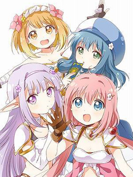 勇者企划ENDRO！