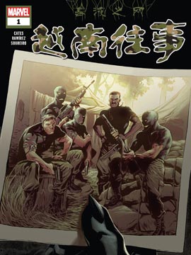 毒液之网越南往事