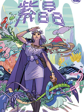 紫晶V4 - DC,Comics