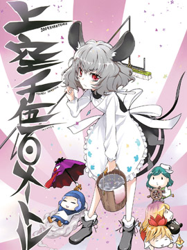 上空一千五百公尺