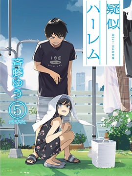 疑似后宫ONLINE版