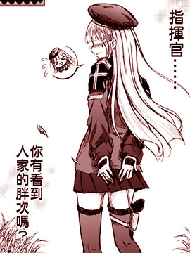 少女前線胖次前線