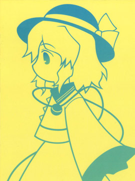 戀兔物語 - 都來