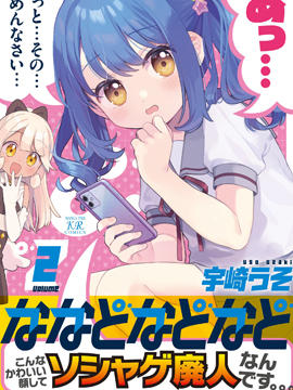 7D-O和她的伙伴们