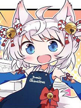 三麗鷗動漫商店的狐丸醬