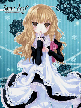 Some Day這就是所謂魔理沙與愛麗絲的以下省略