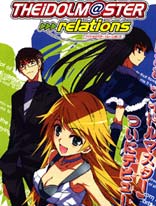 偶像大师relations