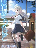 作品集 初始之箱