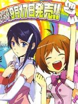 偶像大师无辜的蓝