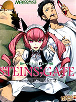 命运石之门 世界线变动率x.091015