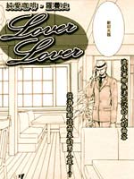 纯爱咖啡罗曼史