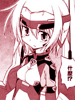 舰长与高性能机体