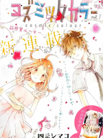 杂学女&amp懒散男