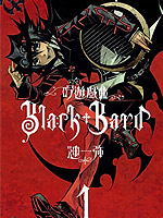 吟游戏曲Black Bard