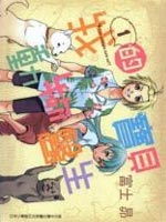 我的宝贝动物医生