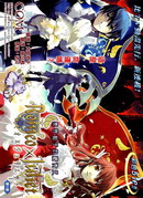 罗密欧与朱丽叶