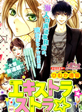 临时演员不临时