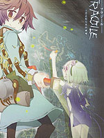 Fragile 再见 月之废墟