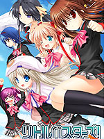 Little Busters! End of Refrain