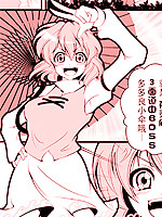 加油啦（泣）小伞酱！！