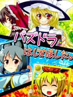 开始智龙迷城吧