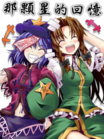 那颗星的回忆