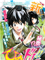 变身公主偶像!!