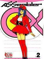 电脑少女2 Assembler OX