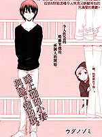 睡上铺的小春与睡下铺的我。