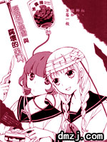 脑叶切除术与腐坏的果实