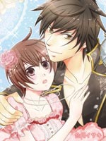 隐藏的王子与秘密公主