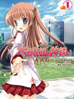 大图书馆的牧羊人