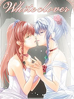 White clover約束花