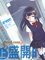 天台上盛开的花