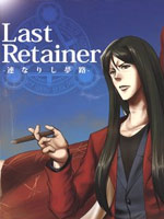 Last Retaine