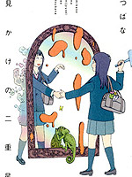 迷之天才与分身少女