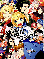 英靈難當 - 佚名