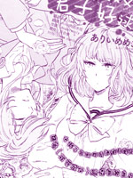 窈窕淑女君子好逑