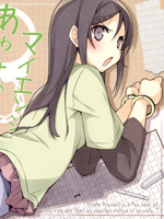 我的天使绫濑就是这么可爱。