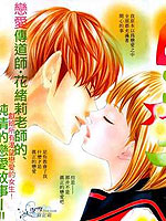 我们拥吻在檞寄生下