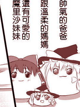 被选上的油库里