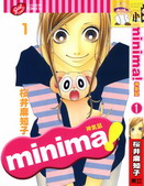 minima！神气鼠