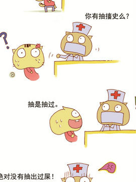 请叫我搞怪猫三十三